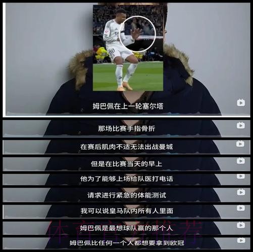 龙赛罗:没有贝林皇马一波连胜 一回来就出问题 龙赛罗:没有贝林皇马一波连胜 一回来就出问题