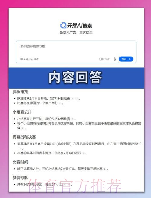 世界杯葡萄牙姆巴佩小组赛形势全解析 世界杯葡萄牙姆巴佩小组赛形势全解析