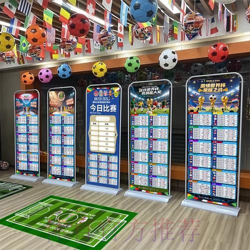 2026世界杯积分榜怎么看 2026世界杯积分榜怎么看